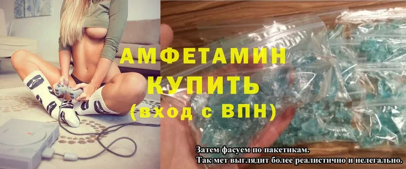 Amphetamine 98%  МЕГА ССЫЛКА  Электроугли 